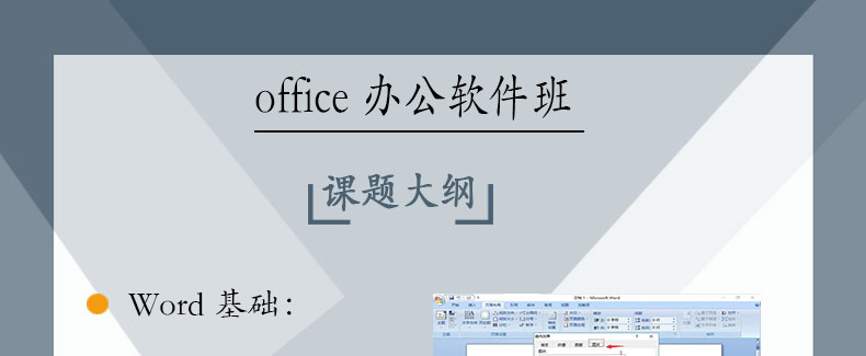 office_01.jpg